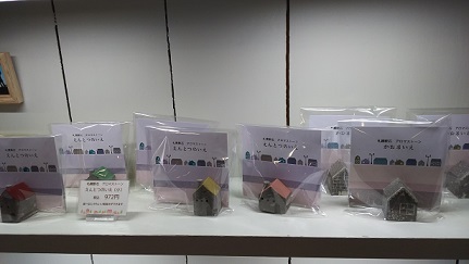 f:id:catherine-roseway:20190313232739j:plain f:id:catherine-roseway:20190313232739j:plain