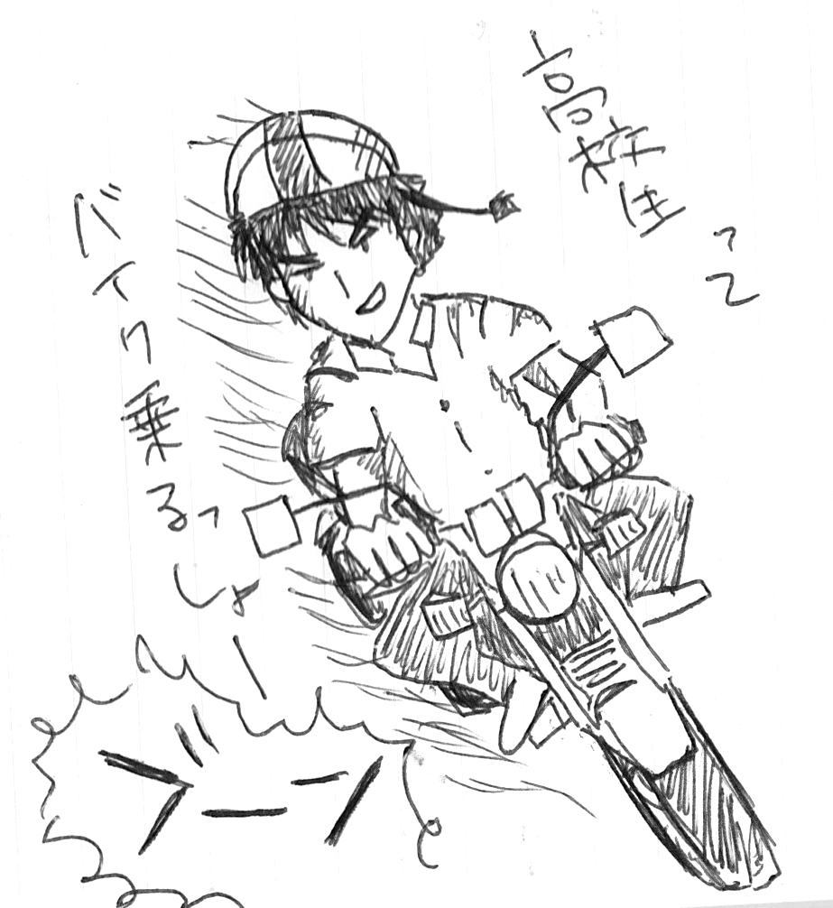 f:id:catherine_yanagi:20161120184435j:plain