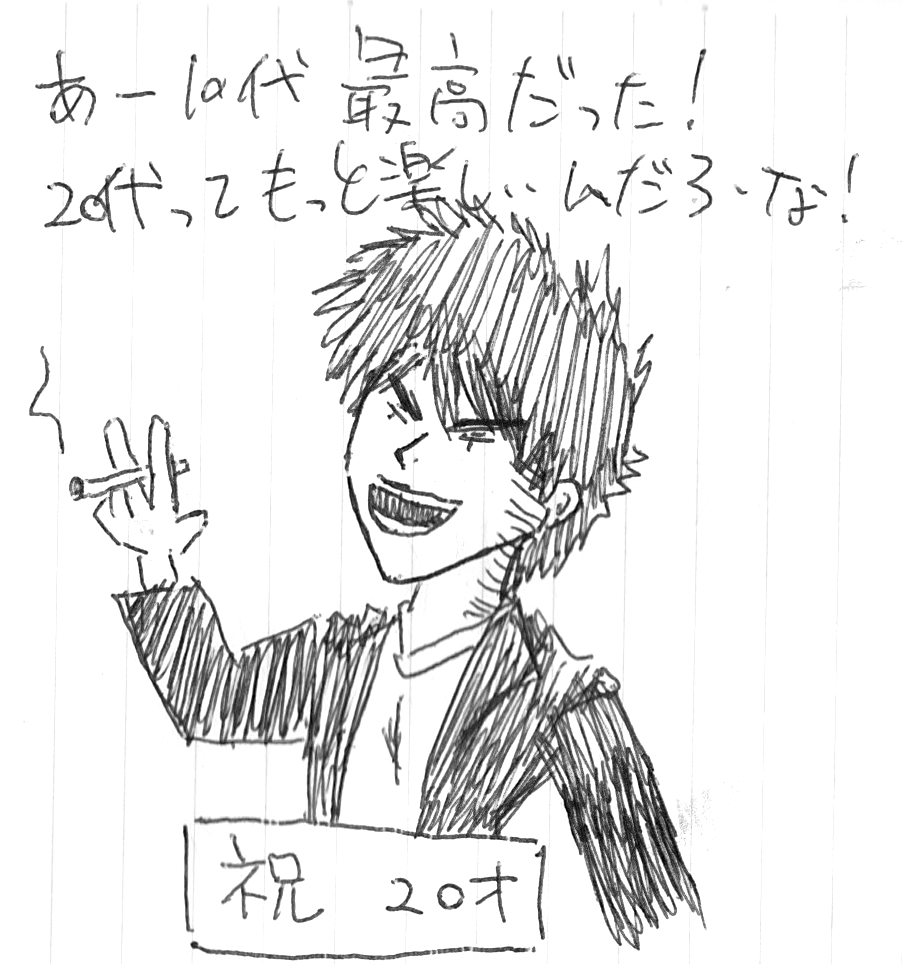 f:id:catherine_yanagi:20161120184507j:plain