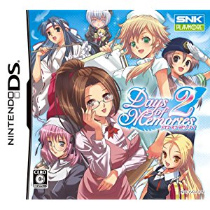 f:id:catherine_yanagi:20161120202406j:plain