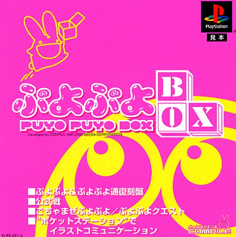 f:id:catherine_yanagi:20161208223139p:plain