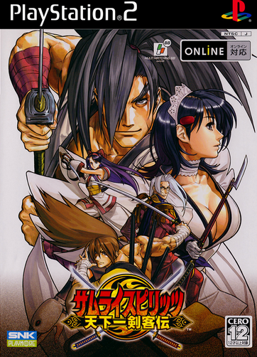 f:id:catherine_yanagi:20161208235919p:plain