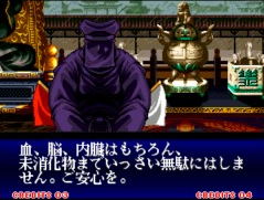 f:id:catherine_yanagi:20161209000806p:plain