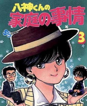 f:id:catherine_yanagi:20161213000323p:plain