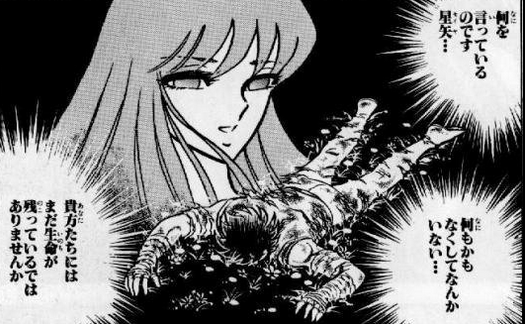 f:id:catherine_yanagi:20170108220257p:plain