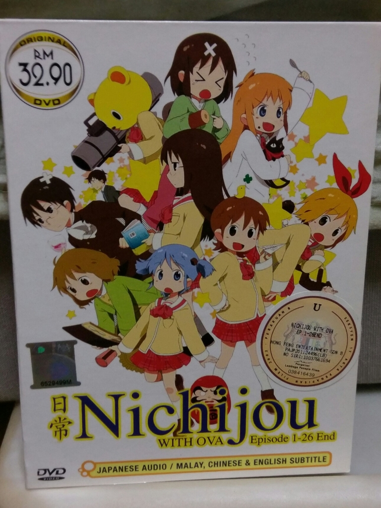 f:id:catherine_yanagi:20170109014541j:plain f:id:catherine_yanagi:20170109014541j:plain