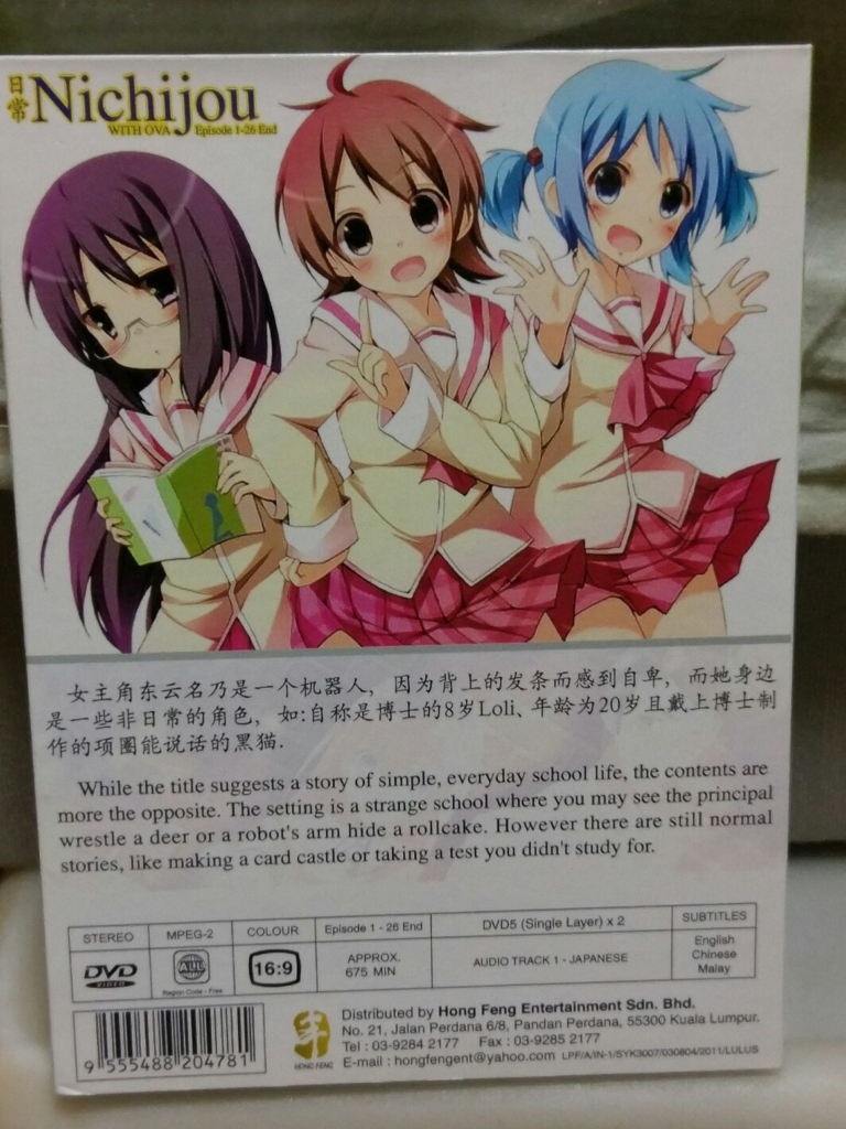 f:id:catherine_yanagi:20170109014736j:plain f:id:catherine_yanagi:20170109014736j:plain