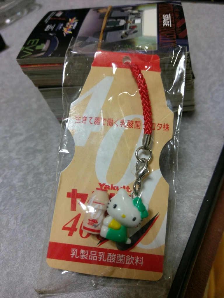 f:id:catherine_yanagi:20170121232510j:plain f:id:catherine_yanagi:20170121232510j:plain