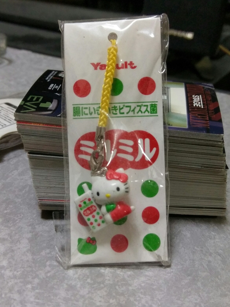 f:id:catherine_yanagi:20170121232634j:plain f:id:catherine_yanagi:20170121232634j:plain