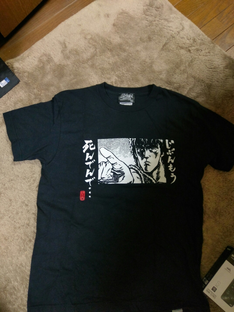 f:id:catherine_yanagi:20170121235026j:plain f:id:catherine_yanagi:20170121235026j:plain