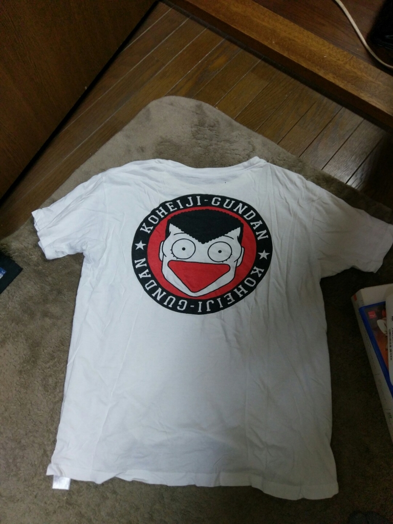 f:id:catherine_yanagi:20170121235249j:plain f:id:catherine_yanagi:20170121235249j:plain