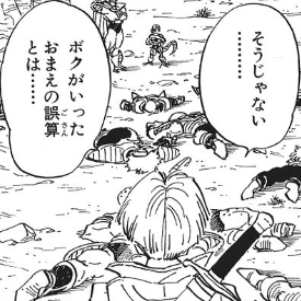 f:id:catherine_yanagi:20170716102407p:plain