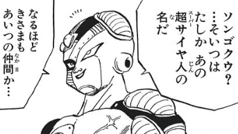 f:id:catherine_yanagi:20170716102548p:plain