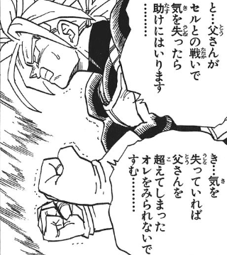 f:id:catherine_yanagi:20170716143807p:plain