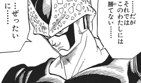 f:id:catherine_yanagi:20170716145225p:plain