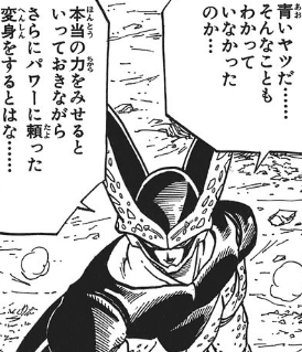 f:id:catherine_yanagi:20170716145742p:plain