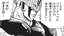 f:id:catherine_yanagi:20170716145829p:plain