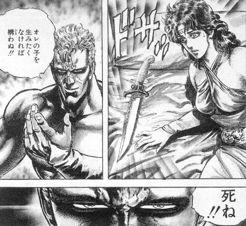 第35回 霞拳志郎の 無想転生 とはどんな技だったのか ああっ 子供な大人部