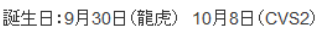 f:id:catherine_yanagi:20171026023511p:plain f:id:catherine_yanagi:20171026023511p:plain
