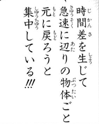 f:id:catherine_yanagi:20171126002046p:plain