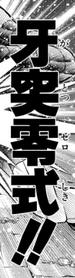 f:id:catherine_yanagi:20171126011227p:plain