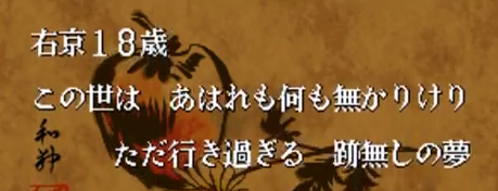 f:id:catherine_yanagi:20171229233241p:plain f:id:catherine_yanagi:20171229233241p:plain