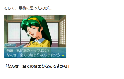 f:id:catherine_yanagi:20180112193246p:plain