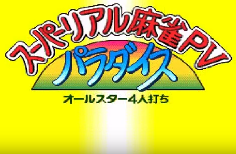 f:id:catherine_yanagi:20180112214018p:plain