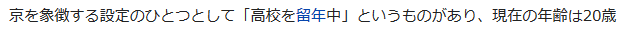 f:id:catherine_yanagi:20180402234013p:plain