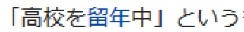 f:id:catherine_yanagi:20180402234053p:plain