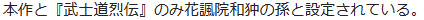 f:id:catherine_yanagi:20180402235618p:plain