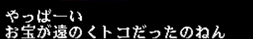 f:id:catherine_yanagi:20180801034727p:plain