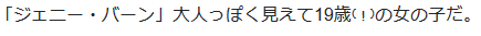 f:id:catherine_yanagi:20180801132646p:plain