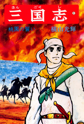 f:id:catherine_yanagi:20180802235631p:plain