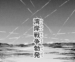 f:id:catherine_yanagi:20180804003640p:plain