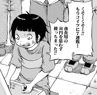 f:id:catherine_yanagi:20180804003853p:plain