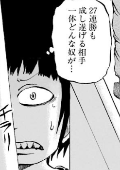 f:id:catherine_yanagi:20180804004305p:plain