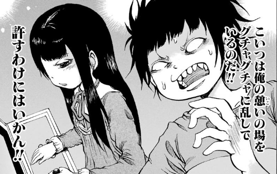 f:id:catherine_yanagi:20180804005729p:plain