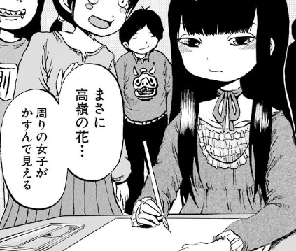 f:id:catherine_yanagi:20180804011604p:plain