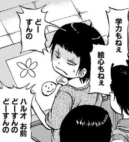 f:id:catherine_yanagi:20180804012104p:plain