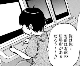 f:id:catherine_yanagi:20180804012602p:plain