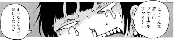 f:id:catherine_yanagi:20180804020031p:plain