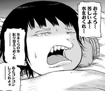 f:id:catherine_yanagi:20180804021042p:plain