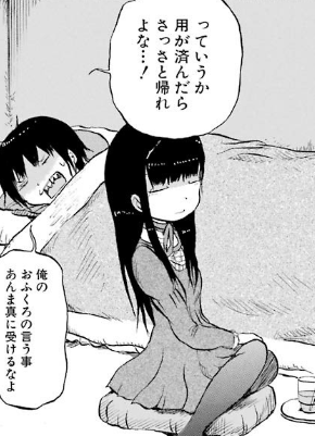 f:id:catherine_yanagi:20180804021717p:plain