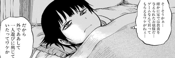 f:id:catherine_yanagi:20180804022221p:plain