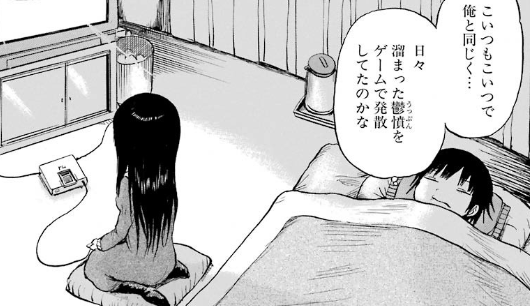 f:id:catherine_yanagi:20180804022332p:plain