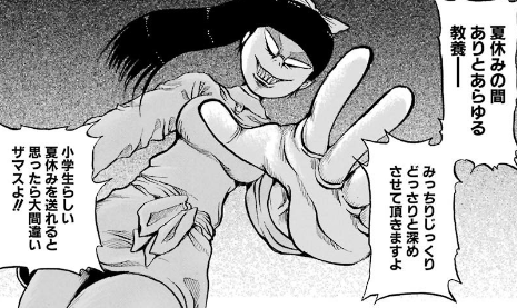 f:id:catherine_yanagi:20180804023418p:plain