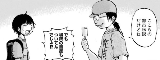 f:id:catherine_yanagi:20180804024100p:plain