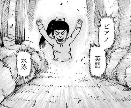 f:id:catherine_yanagi:20180804024902p:plain