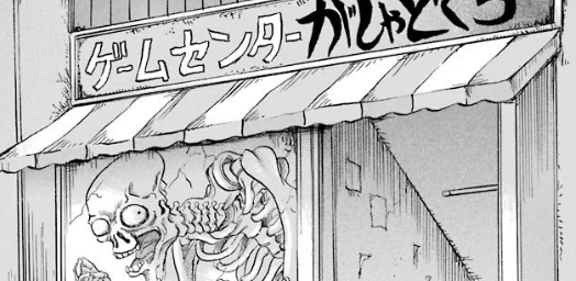 f:id:catherine_yanagi:20180804215450p:plain